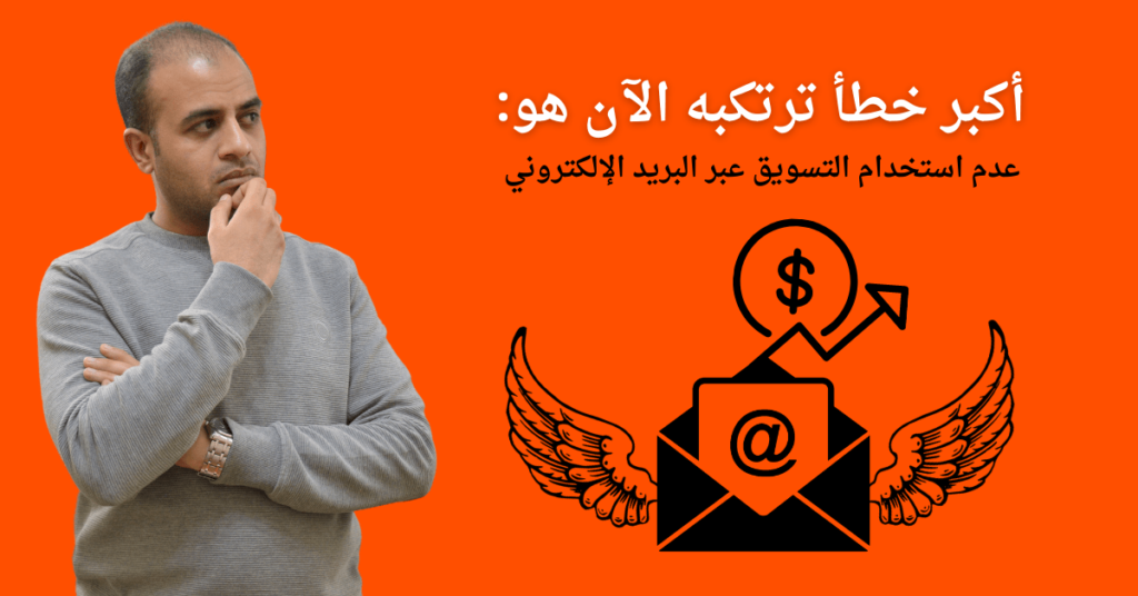 دليل المبتدئين للتعرف على تخصصات التسويق الإلكتروني كابسوليرا