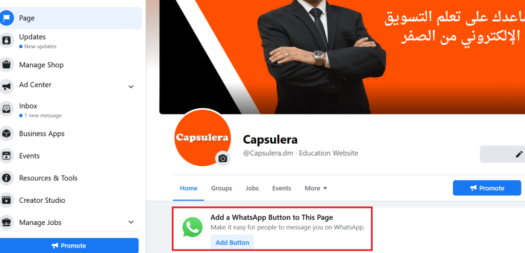إشعار إضافة زر واتساب إلى صفحة كابسوليرا على فيسبوك